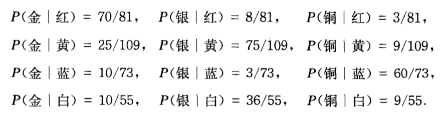 Pasted image 20251227194533.png